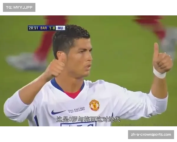 曼联欧冠决赛历程回顾与辉煌冠军之路探析