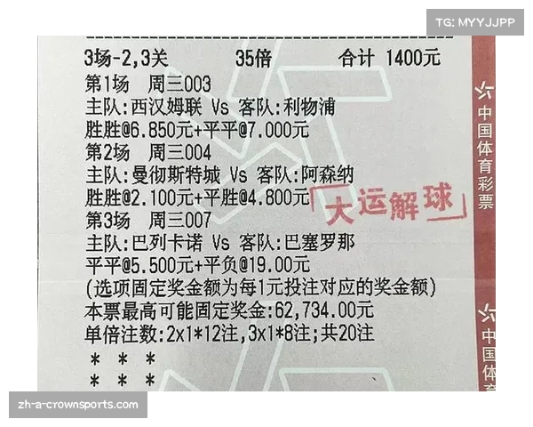 英超联赛比赛用球品牌及规格详解探讨